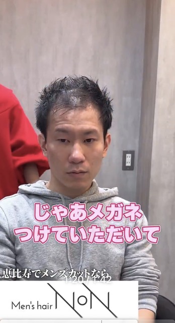 【画像】薄毛男性「センターパートにできますか？」美容師「はい、できますよ」 | 【画像】薄毛男性「センターパートにできますか？」美容師「はい、できますよ」 | 【画像】薄毛男性「センターパートにできますか？」美容師「はい、できますよ」 | 【画像】薄毛男性「センターパートにできますか？」美容師「はい、できますよ」 | 【画像】薄毛男性「センターパートにできますか？」美容師「はい、できますよ」 | 【画像】薄毛男性「センターパートにできますか？」美容師「はい、できますよ」 | 【画像】薄毛男性「センターパートにできますか？」美容師「はい、できますよ」 | 【画像】薄毛男性「センターパートにできますか？」美容師「はい、できますよ」 | 【画像】薄毛男性「センターパートにできますか？」美容師「はい、できますよ」 | 【画像】薄毛男性「センターパートにできますか？」美容師「はい、できますよ」 | 【画像】薄毛男性「センターパートにできますか？」美容師「はい、できますよ」 | やっちまった速報(20125457136714_11)