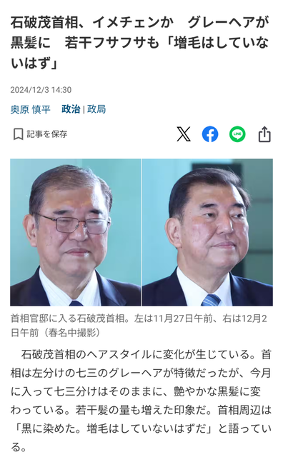 【画像】薄毛男性「センターパートにできますか？」美容師「はい、できますよ」 | 【画像】薄毛男性「センターパートにできますか？」美容師「はい、できますよ」 | 【画像】薄毛男性「センターパートにできますか？」美容師「はい、できますよ」 | 【画像】薄毛男性「センターパートにできますか？」美容師「はい、できますよ」 | 【画像】薄毛男性「センターパートにできますか？」美容師「はい、できますよ」 | 【画像】薄毛男性「センターパートにできますか？」美容師「はい、できますよ」 | 【画像】薄毛男性「センターパートにできますか？」美容師「はい、できますよ」 | 【画像】薄毛男性「センターパートにできますか？」美容師「はい、できますよ」 | 【画像】薄毛男性「センターパートにできますか？」美容師「はい、できますよ」 | 【画像】薄毛男性「センターパートにできますか？」美容師「はい、できますよ」 | 【画像】薄毛男性「センターパートにできますか？」美容師「はい、できますよ」 | 【画像】薄毛男性「センターパートにできますか？」美容師「はい、できますよ」 | 【画像】薄毛男性「センターパートにできますか？」美容師「はい、できますよ」 | 【画像】薄毛男性「センターパートにできますか？」美容師「はい、できますよ」 | 【画像】薄毛男性「センターパートにできますか？」美容師「はい、できますよ」 | 【画像】薄毛男性「センターパートにできますか？」美容師「はい、できますよ」 | やっちまった速報(20125459460672_16)
