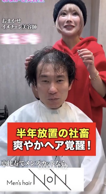 【画像】薄毛男性「センターパートにできますか？」美容師「はい、できますよ」 | 【画像】薄毛男性「センターパートにできますか？」美容師「はい、できますよ」 | 【画像】薄毛男性「センターパートにできますか？」美容師「はい、できますよ」 | 【画像】薄毛男性「センターパートにできますか？」美容師「はい、できますよ」 | 【画像】薄毛男性「センターパートにできますか？」美容師「はい、できますよ」 | やっちまった速報(20125454220617_5)