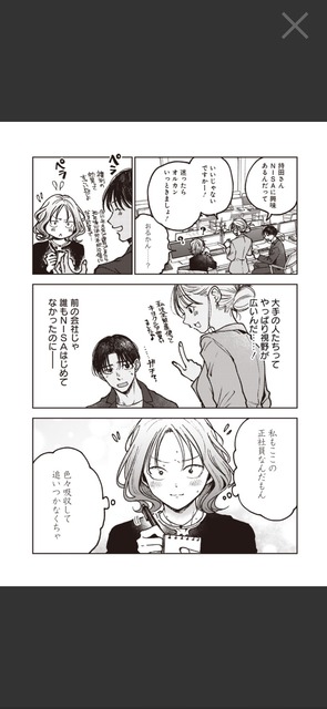 【漫画】優しいだけの彼氏さん、無事彼女に振られてしまうwwwwwwwwwwwwwwwwwwwww | 【漫画】優しいだけの彼氏さん、無事彼女に振られてしまうwwwwwwwwwwwwwwwwwwwww | 【漫画】優しいだけの彼氏さん、無事彼女に振られてしまうwwwwwwwwwwwwwwwwwwwww | 【漫画】優しいだけの彼氏さん、無事彼女に振られてしまうwwwwwwwwwwwwwwwwwwwww | 【漫画】優しいだけの彼氏さん、無事彼女に振られてしまうwwwwwwwwwwwwwwwwwwwww | 【漫画】優しいだけの彼氏さん、無事彼女に振られてしまうwwwwwwwwwwwwwwwwwwwww | 【漫画】優しいだけの彼氏さん、無事彼女に振られてしまうwwwwwwwwwwwwwwwwwwwww | やっちまった速報(20185503701474_7)