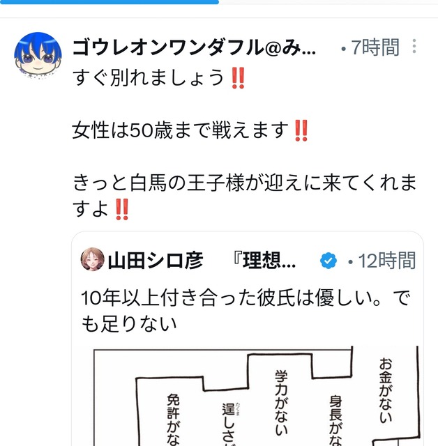 【漫画】優しいだけの彼氏さん、無事彼女に振られてしまうwwwwwwwwwwwwwwwwwwwww | 【漫画】優しいだけの彼氏さん、無事彼女に振られてしまうwwwwwwwwwwwwwwwwwwwww | 【漫画】優しいだけの彼氏さん、無事彼女に振られてしまうwwwwwwwwwwwwwwwwwwwww | 【漫画】優しいだけの彼氏さん、無事彼女に振られてしまうwwwwwwwwwwwwwwwwwwwww | 【漫画】優しいだけの彼氏さん、無事彼女に振られてしまうwwwwwwwwwwwwwwwwwwwww | 【漫画】優しいだけの彼氏さん、無事彼女に振られてしまうwwwwwwwwwwwwwwwwwwwww | 【漫画】優しいだけの彼氏さん、無事彼女に振られてしまうwwwwwwwwwwwwwwwwwwwww | 【漫画】優しいだけの彼氏さん、無事彼女に振られてしまうwwwwwwwwwwwwwwwwwwwww | 【漫画】優しいだけの彼氏さん、無事彼女に振られてしまうwwwwwwwwwwwwwwwwwwwww | やっちまった速報(20185504665179_9)