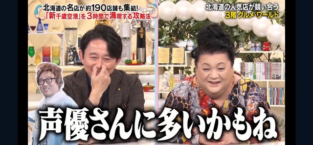 【悲報】声優の中村悠一さん、またまた限界突破ｗｗｗ | 【悲報】声優の中村悠一さん、またまた限界突破ｗｗｗ | 【悲報】声優の中村悠一さん、またまた限界突破ｗｗｗ | 【悲報】声優の中村悠一さん、またまた限界突破ｗｗｗ | 【悲報】声優の中村悠一さん、またまた限界突破ｗｗｗ | 【悲報】声優の中村悠一さん、またまた限界突破ｗｗｗ | 【悲報】声優の中村悠一さん、またまた限界突破ｗｗｗ | 【悲報】声優の中村悠一さん、またまた限界突破ｗｗｗ | 【悲報】声優の中村悠一さん、またまた限界突破ｗｗｗ | 【悲報】声優の中村悠一さん、またまた限界突破ｗｗｗ | 【悲報】声優の中村悠一さん、またまた限界突破ｗｗｗ | 【悲報】声優の中村悠一さん、またまた限界突破ｗｗｗ | 【悲報】声優の中村悠一さん、またまた限界突破ｗｗｗ | 【悲報】声優の中村悠一さん、またまた限界突破ｗｗｗ | 【悲報】声優の中村悠一さん、またまた限界突破ｗｗｗ | 【悲報】声優の中村悠一さん、またまた限界突破ｗｗｗ | 【悲報】声優の中村悠一さん、またまた限界突破ｗｗｗ | 【悲報】声優の中村悠一さん、またまた限界突破ｗｗｗ | 【悲報】声優の中村悠一さん、またまた限界突破ｗｗｗ | 【悲報】声優の中村悠一さん、またまた限界突破ｗｗｗ | 【悲報】声優の中村悠一さん、またまた限界突破ｗｗｗ | 【悲報】声優の中村悠一さん、またまた限界突破ｗｗｗ | 【悲報】声優の中村悠一さん、またまた限界突破ｗｗｗ | 【悲報】声優の中村悠一さん、またまた限界突破ｗｗｗ | 【悲報】声優の中村悠一さん、またまた限界突破ｗｗｗ | やっちまった速報(20205516535584_25)