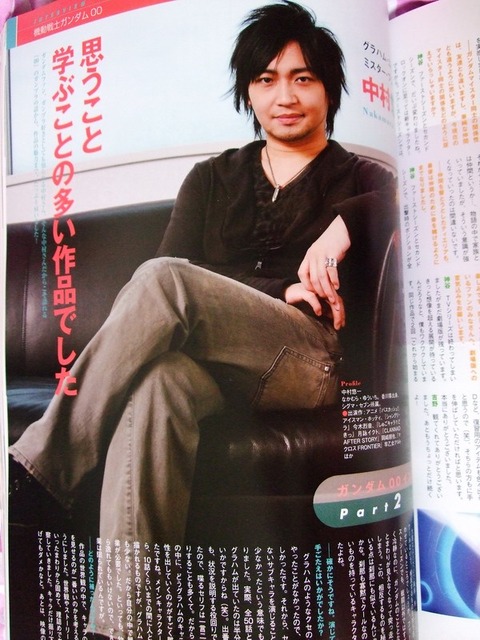 【悲報】声優の中村悠一さん、またまた限界突破ｗｗｗ | 【悲報】声優の中村悠一さん、またまた限界突破ｗｗｗ | 【悲報】声優の中村悠一さん、またまた限界突破ｗｗｗ | 【悲報】声優の中村悠一さん、またまた限界突破ｗｗｗ | 【悲報】声優の中村悠一さん、またまた限界突破ｗｗｗ | やっちまった速報(20205507284581_5)