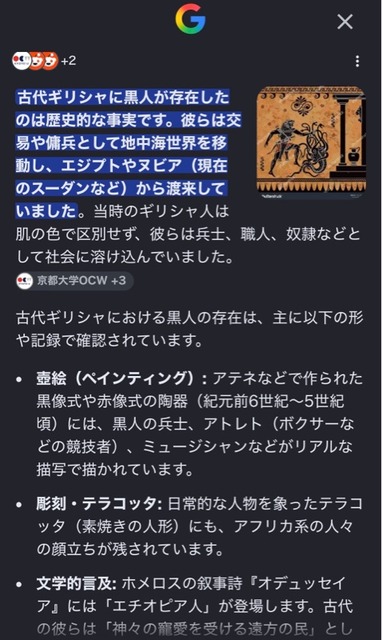 ノーラン監督最新作「オデュッセイア」、人類史上最高傑作か | ノーラン監督最新作「オデュッセイア」、人類史上最高傑作か | ノーラン監督最新作「オデュッセイア」、人類史上最高傑作か | やっちまった速報(21005521387290_3)