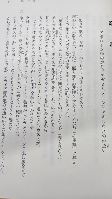 ノーラン監督最新作「オデュッセイア」、人類史上最高傑作か | ノーラン監督最新作「オデュッセイア」、人類史上最高傑作か | ノーラン監督最新作「オデュッセイア」、人類史上最高傑作か | ノーラン監督最新作「オデュッセイア」、人類史上最高傑作か | ノーラン監督最新作「オデュッセイア」、人類史上最高傑作か | ノーラン監督最新作「オデュッセイア」、人類史上最高傑作か | ノーラン監督最新作「オデュッセイア」、人類史上最高傑作か | ノーラン監督最新作「オデュッセイア」、人類史上最高傑作か | ノーラン監督最新作「オデュッセイア」、人類史上最高傑作か | やっちまった速報(21005524461334_9)