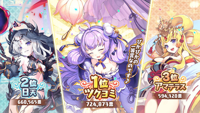 【画像】某ソシャゲの新キャラ、もろパクリのキャラを実装してしまい炎上ｗｗｗｗｗｗｗｗ | 【画像】某ソシャゲの新キャラ、もろパクリのキャラを実装してしまい炎上ｗｗｗｗｗｗｗｗ | 【画像】某ソシャゲの新キャラ、もろパクリのキャラを実装してしまい炎上ｗｗｗｗｗｗｗｗ | 【画像】某ソシャゲの新キャラ、もろパクリのキャラを実装してしまい炎上ｗｗｗｗｗｗｗｗ | 【画像】某ソシャゲの新キャラ、もろパクリのキャラを実装してしまい炎上ｗｗｗｗｗｗｗｗ | 【画像】某ソシャゲの新キャラ、もろパクリのキャラを実装してしまい炎上ｗｗｗｗｗｗｗｗ | 【画像】某ソシャゲの新キャラ、もろパクリのキャラを実装してしまい炎上ｗｗｗｗｗｗｗｗ | 【画像】某ソシャゲの新キャラ、もろパクリのキャラを実装してしまい炎上ｗｗｗｗｗｗｗｗ | 【画像】某ソシャゲの新キャラ、もろパクリのキャラを実装してしまい炎上ｗｗｗｗｗｗｗｗ | 【画像】某ソシャゲの新キャラ、もろパクリのキャラを実装してしまい炎上ｗｗｗｗｗｗｗｗ | 【画像】某ソシャゲの新キャラ、もろパクリのキャラを実装してしまい炎上ｗｗｗｗｗｗｗｗ | やっちまった速報(21035503415446_11)
