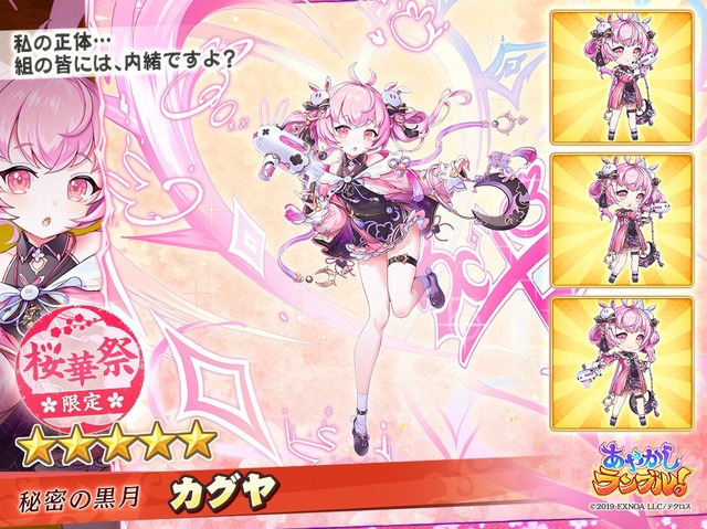【画像】某ソシャゲの新キャラ、もろパクリのキャラを実装してしまい炎上wwwwwwww | 【画像】某ソシャゲの新キャラ、もろパクリのキャラを実装してしまい炎上wwwwwwww | 【画像】某ソシャゲの新キャラ、もろパクリのキャラを実装してしまい炎上wwwwwwww | 【画像】某ソシャゲの新キャラ、もろパクリのキャラを実装してしまい炎上wwwwwwww | 【画像】某ソシャゲの新キャラ、もろパクリのキャラを実装してしまい炎上wwwwwwww | 【画像】某ソシャゲの新キャラ、もろパクリのキャラを実装してしまい炎上wwwwwwww | 【画像】某ソシャゲの新キャラ、もろパクリのキャラを実装してしまい炎上wwwwwwww | 【画像】某ソシャゲの新キャラ、もろパクリのキャラを実装してしまい炎上wwwwwwww | 【画像】某ソシャゲの新キャラ、もろパクリのキャラを実装してしまい炎上wwwwwwww | 【画像】某ソシャゲの新キャラ、もろパクリのキャラを実装してしまい炎上wwwwwwww | 【画像】某ソシャゲの新キャラ、もろパクリのキャラを実装してしまい炎上wwwwwwww | 【画像】某ソシャゲの新キャラ、もろパクリのキャラを実装してしまい炎上wwwwwwww | 【画像】某ソシャゲの新キャラ、もろパクリのキャラを実装してしまい炎上wwwwwwww | 【画像】某ソシャゲの新キャラ、もろパクリのキャラを実装してしまい炎上wwwwwwww | 【画像】某ソシャゲの新キャラ、もろパクリのキャラを実装してしまい炎上wwwwwwww | 【画像】某ソシャゲの新キャラ、もろパクリのキャラを実装してしまい炎上wwwwwwww | 【画像】某ソシャゲの新キャラ、もろパクリのキャラを実装してしまい炎上wwwwwwww | やっちまった速報(21035506602534_17) 【画像】某ソシャゲの新キャラ、もろパクリのキャラを実装してしまい炎上wwwwwwww | 【画像】某ソシャゲの新キャラ、もろパクリのキャラを実装してしまい炎上wwwwwwww | 【画像】某ソシャゲの新キャラ、もろパクリのキャラを実装してしまい炎上wwwwwwww | 【画像】某ソシャゲの新キャラ、もろパクリのキャラを実装してしまい炎上wwwwwwww | 【画像】某ソシャゲの新キャラ、もろパクリのキャラを実装してしまい炎上wwwwwwww | 【画像】某ソシャゲの新キャラ、もろパクリのキャラを実装してしまい炎上wwwwwwww | 【画像】某ソシャゲの新キャラ、もろパクリのキャラを実装してしまい炎上wwwwwwww | 【画像】某ソシャゲの新キャラ、もろパクリのキャラを実装してしまい炎上wwwwwwww | 【画像】某ソシャゲの新キャラ、もろパクリのキャラを実装してしまい炎上wwwwwwww | 【画像】某ソシャゲの新キャラ、もろパクリのキャラを実装してしまい炎上wwwwwwww | 【画像】某ソシャゲの新キャラ、もろパクリのキャラを実装してしまい炎上wwwwwwww | 【画像】某ソシャゲの新キャラ、もろパクリのキャラを実装してしまい炎上wwwwwwww | 【画像】某ソシャゲの新キャラ、もろパクリのキャラを実装してしまい炎上wwwwwwww | 【画像】某ソシャゲの新キャラ、もろパクリのキャラを実装してしまい炎上wwwwwwww | 【画像】某ソシャゲの新キャラ、もろパクリのキャラを実装してしまい炎上wwwwwwww | 【画像】某ソシャゲの新キャラ、もろパクリのキャラを実装してしまい炎上wwwwwwww | 【画像】某ソシャゲの新キャラ、もろパクリのキャラを実装してしまい炎上wwwwwwww | やっちまった速報(21035506602534_17)