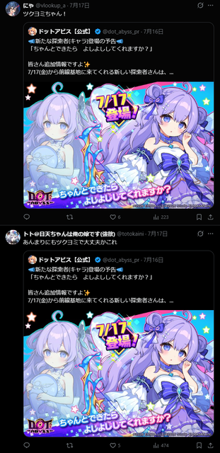 【画像】某ソシャゲの新キャラ、もろパクリのキャラを実装してしまい炎上wwwwwwww | 【画像】某ソシャゲの新キャラ、もろパクリのキャラを実装してしまい炎上wwwwwwww | 【画像】某ソシャゲの新キャラ、もろパクリのキャラを実装してしまい炎上wwwwwwww | 【画像】某ソシャゲの新キャラ、もろパクリのキャラを実装してしまい炎上wwwwwwww | 【画像】某ソシャゲの新キャラ、もろパクリのキャラを実装してしまい炎上wwwwwwww | やっちまった速報(21035459819150_5) 【画像】某ソシャゲの新キャラ、もろパクリのキャラを実装してしまい炎上wwwwwwww | 【画像】某ソシャゲの新キャラ、もろパクリのキャラを実装してしまい炎上wwwwwwww | 【画像】某ソシャゲの新キャラ、もろパクリのキャラを実装してしまい炎上wwwwwwww | 【画像】某ソシャゲの新キャラ、もろパクリのキャラを実装してしまい炎上wwwwwwww | 【画像】某ソシャゲの新キャラ、もろパクリのキャラを実装してしまい炎上wwwwwwww | やっちまった速報(21035459819150_5)