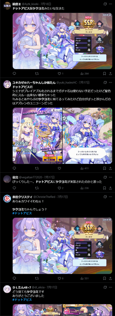 【画像】某ソシャゲの新キャラ、もろパクリのキャラを実装してしまい炎上wwwwwwww | 【画像】某ソシャゲの新キャラ、もろパクリのキャラを実装してしまい炎上wwwwwwww | 【画像】某ソシャゲの新キャラ、もろパクリのキャラを実装してしまい炎上wwwwwwww | 【画像】某ソシャゲの新キャラ、もろパクリのキャラを実装してしまい炎上wwwwwwww | 【画像】某ソシャゲの新キャラ、もろパクリのキャラを実装してしまい炎上wwwwwwww | 【画像】某ソシャゲの新キャラ、もろパクリのキャラを実装してしまい炎上wwwwwwww | やっちまった速報(21035500382941_6) 【画像】某ソシャゲの新キャラ、もろパクリのキャラを実装してしまい炎上wwwwwwww | 【画像】某ソシャゲの新キャラ、もろパクリのキャラを実装してしまい炎上wwwwwwww | 【画像】某ソシャゲの新キャラ、もろパクリのキャラを実装してしまい炎上wwwwwwww | 【画像】某ソシャゲの新キャラ、もろパクリのキャラを実装してしまい炎上wwwwwwww | 【画像】某ソシャゲの新キャラ、もろパクリのキャラを実装してしまい炎上wwwwwwww | 【画像】某ソシャゲの新キャラ、もろパクリのキャラを実装してしまい炎上wwwwwwww | やっちまった速報(21035500382941_6)