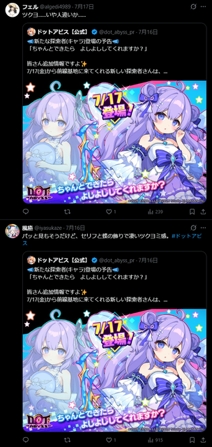 【画像】某ソシャゲの新キャラ、もろパクリのキャラを実装してしまい炎上ｗｗｗｗｗｗｗｗ | 【画像】某ソシャゲの新キャラ、もろパクリのキャラを実装してしまい炎上ｗｗｗｗｗｗｗｗ | 【画像】某ソシャゲの新キャラ、もろパクリのキャラを実装してしまい炎上ｗｗｗｗｗｗｗｗ | 【画像】某ソシャゲの新キャラ、もろパクリのキャラを実装してしまい炎上ｗｗｗｗｗｗｗｗ | 【画像】某ソシャゲの新キャラ、もろパクリのキャラを実装してしまい炎上ｗｗｗｗｗｗｗｗ | 【画像】某ソシャゲの新キャラ、もろパクリのキャラを実装してしまい炎上ｗｗｗｗｗｗｗｗ | 【画像】某ソシャゲの新キャラ、もろパクリのキャラを実装してしまい炎上ｗｗｗｗｗｗｗｗ | やっちまった速報(21035500972335_7)