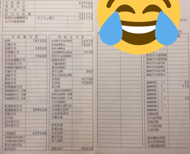 【正論】大手経済誌「インフラ崩壊の原因はZが年収500万円も出してやってるのにブルーカラーを嫌がるせい」 | 【正論】大手経済誌「インフラ崩壊の原因はZが年収500万円も出してやってるのにブルーカラーを嫌がるせい」 | 【正論】大手経済誌「インフラ崩壊の原因はZが年収500万円も出してやってるのにブルーカラーを嫌がるせい」 | 【正論】大手経済誌「インフラ崩壊の原因はZが年収500万円も出してやってるのにブルーカラーを嫌がるせい」 | 【正論】大手経済誌「インフラ崩壊の原因はZが年収500万円も出してやってるのにブルーカラーを嫌がるせい」 | 【正論】大手経済誌「インフラ崩壊の原因はZが年収500万円も出してやってるのにブルーカラーを嫌がるせい」 | やっちまった速報(21095504146104_6)