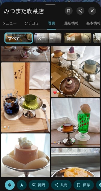 【画像】こだわり強め個人経営喫茶店のメニュー表、さすがに冷笑不可避ｗｗｗｗｗｗｗｗｗｗｗｗｗｗｗｗｗ | 【画像】こだわり強め個人経営喫茶店のメニュー表、さすがに冷笑不可避ｗｗｗｗｗｗｗｗｗｗｗｗｗｗｗｗｗ | 【画像】こだわり強め個人経営喫茶店のメニュー表、さすがに冷笑不可避ｗｗｗｗｗｗｗｗｗｗｗｗｗｗｗｗｗ | 【画像】こだわり強め個人経営喫茶店のメニュー表、さすがに冷笑不可避ｗｗｗｗｗｗｗｗｗｗｗｗｗｗｗｗｗ | 【画像】こだわり強め個人経営喫茶店のメニュー表、さすがに冷笑不可避ｗｗｗｗｗｗｗｗｗｗｗｗｗｗｗｗｗ | 【画像】こだわり強め個人経営喫茶店のメニュー表、さすがに冷笑不可避ｗｗｗｗｗｗｗｗｗｗｗｗｗｗｗｗｗ | 【画像】こだわり強め個人経営喫茶店のメニュー表、さすがに冷笑不可避ｗｗｗｗｗｗｗｗｗｗｗｗｗｗｗｗｗ | 【画像】こだわり強め個人経営喫茶店のメニュー表、さすがに冷笑不可避ｗｗｗｗｗｗｗｗｗｗｗｗｗｗｗｗｗ | 【画像】こだわり強め個人経営喫茶店のメニュー表、さすがに冷笑不可避ｗｗｗｗｗｗｗｗｗｗｗｗｗｗｗｗｗ | 【画像】こだわり強め個人経営喫茶店のメニュー表、さすがに冷笑不可避ｗｗｗｗｗｗｗｗｗｗｗｗｗｗｗｗｗ | 【画像】こだわり強め個人経営喫茶店のメニュー表、さすがに冷笑不可避ｗｗｗｗｗｗｗｗｗｗｗｗｗｗｗｗｗ | 【画像】こだわり強め個人経営喫茶店のメニュー表、さすがに冷笑不可避ｗｗｗｗｗｗｗｗｗｗｗｗｗｗｗｗｗ | 【画像】こだわり強め個人経営喫茶店のメニュー表、さすがに冷笑不可避ｗｗｗｗｗｗｗｗｗｗｗｗｗｗｗｗｗ | 【画像】こだわり強め個人経営喫茶店のメニュー表、さすがに冷笑不可避ｗｗｗｗｗｗｗｗｗｗｗｗｗｗｗｗｗ | 【画像】こだわり強め個人経営喫茶店のメニュー表、さすがに冷笑不可避ｗｗｗｗｗｗｗｗｗｗｗｗｗｗｗｗｗ | 【画像】こだわり強め個人経営喫茶店のメニュー表、さすがに冷笑不可避ｗｗｗｗｗｗｗｗｗｗｗｗｗｗｗｗｗ | 【画像】こだわり強め個人経営喫茶店のメニュー表、さすがに冷笑不可避ｗｗｗｗｗｗｗｗｗｗｗｗｗｗｗｗｗ | やっちまった速報(21155507402746_17)