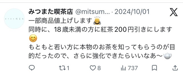 【画像】こだわり強め個人経営喫茶店のメニュー表、さすがに冷笑不可避ｗｗｗｗｗｗｗｗｗｗｗｗｗｗｗｗｗ | 【画像】こだわり強め個人経営喫茶店のメニュー表、さすがに冷笑不可避ｗｗｗｗｗｗｗｗｗｗｗｗｗｗｗｗｗ | 【画像】こだわり強め個人経営喫茶店のメニュー表、さすがに冷笑不可避ｗｗｗｗｗｗｗｗｗｗｗｗｗｗｗｗｗ | 【画像】こだわり強め個人経営喫茶店のメニュー表、さすがに冷笑不可避ｗｗｗｗｗｗｗｗｗｗｗｗｗｗｗｗｗ | 【画像】こだわり強め個人経営喫茶店のメニュー表、さすがに冷笑不可避ｗｗｗｗｗｗｗｗｗｗｗｗｗｗｗｗｗ | 【画像】こだわり強め個人経営喫茶店のメニュー表、さすがに冷笑不可避ｗｗｗｗｗｗｗｗｗｗｗｗｗｗｗｗｗ | 【画像】こだわり強め個人経営喫茶店のメニュー表、さすがに冷笑不可避ｗｗｗｗｗｗｗｗｗｗｗｗｗｗｗｗｗ | 【画像】こだわり強め個人経営喫茶店のメニュー表、さすがに冷笑不可避ｗｗｗｗｗｗｗｗｗｗｗｗｗｗｗｗｗ | 【画像】こだわり強め個人経営喫茶店のメニュー表、さすがに冷笑不可避ｗｗｗｗｗｗｗｗｗｗｗｗｗｗｗｗｗ | 【画像】こだわり強め個人経営喫茶店のメニュー表、さすがに冷笑不可避ｗｗｗｗｗｗｗｗｗｗｗｗｗｗｗｗｗ | 【画像】こだわり強め個人経営喫茶店のメニュー表、さすがに冷笑不可避ｗｗｗｗｗｗｗｗｗｗｗｗｗｗｗｗｗ | 【画像】こだわり強め個人経営喫茶店のメニュー表、さすがに冷笑不可避ｗｗｗｗｗｗｗｗｗｗｗｗｗｗｗｗｗ | 【画像】こだわり強め個人経営喫茶店のメニュー表、さすがに冷笑不可避ｗｗｗｗｗｗｗｗｗｗｗｗｗｗｗｗｗ | 【画像】こだわり強め個人経営喫茶店のメニュー表、さすがに冷笑不可避ｗｗｗｗｗｗｗｗｗｗｗｗｗｗｗｗｗ | 【画像】こだわり強め個人経営喫茶店のメニュー表、さすがに冷笑不可避ｗｗｗｗｗｗｗｗｗｗｗｗｗｗｗｗｗ | 【画像】こだわり強め個人経営喫茶店のメニュー表、さすがに冷笑不可避ｗｗｗｗｗｗｗｗｗｗｗｗｗｗｗｗｗ | 【画像】こだわり強め個人経営喫茶店のメニュー表、さすがに冷笑不可避ｗｗｗｗｗｗｗｗｗｗｗｗｗｗｗｗｗ | 【画像】こだわり強め個人経営喫茶店のメニュー表、さすがに冷笑不可避ｗｗｗｗｗｗｗｗｗｗｗｗｗｗｗｗｗ | 【画像】こだわり強め個人経営喫茶店のメニュー表、さすがに冷笑不可避ｗｗｗｗｗｗｗｗｗｗｗｗｗｗｗｗｗ | 【画像】こだわり強め個人経営喫茶店のメニュー表、さすがに冷笑不可避ｗｗｗｗｗｗｗｗｗｗｗｗｗｗｗｗｗ | やっちまった速報(21155508418860_20)