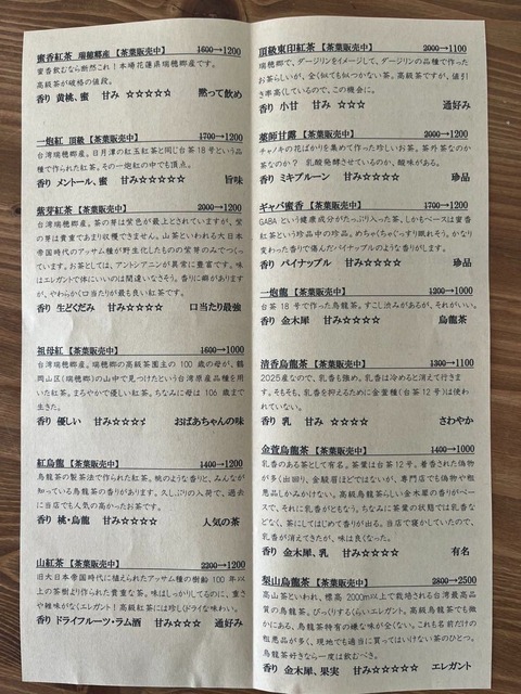 【画像】こだわり強め個人経営喫茶店のメニュー表、さすがに冷笑不可避wwwwwwwwwwwwwwwww | 【画像】こだわり強め個人経営喫茶店のメニュー表、さすがに冷笑不可避wwwwwwwwwwwwwwwww | 【画像】こだわり強め個人経営喫茶店のメニュー表、さすがに冷笑不可避wwwwwwwwwwwwwwwww | 【画像】こだわり強め個人経営喫茶店のメニュー表、さすがに冷笑不可避wwwwwwwwwwwwwwwww | 【画像】こだわり強め個人経営喫茶店のメニュー表、さすがに冷笑不可避wwwwwwwwwwwwwwwww | やっちまった速報(21155503216434_5) 【画像】こだわり強め個人経営喫茶店のメニュー表、さすがに冷笑不可避wwwwwwwwwwwwwwwww | 【画像】こだわり強め個人経営喫茶店のメニュー表、さすがに冷笑不可避wwwwwwwwwwwwwwwww | 【画像】こだわり強め個人経営喫茶店のメニュー表、さすがに冷笑不可避wwwwwwwwwwwwwwwww | 【画像】こだわり強め個人経営喫茶店のメニュー表、さすがに冷笑不可避wwwwwwwwwwwwwwwww | 【画像】こだわり強め個人経営喫茶店のメニュー表、さすがに冷笑不可避wwwwwwwwwwwwwwwww | やっちまった速報(21155503216434_5)
