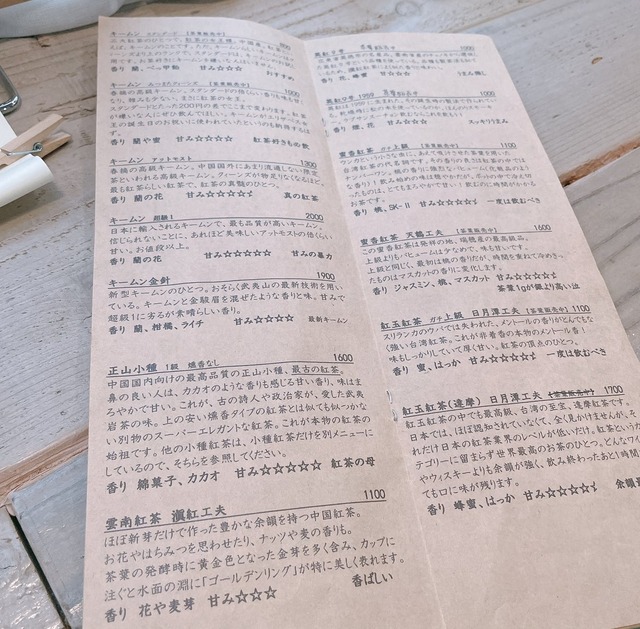 【画像】こだわり強め個人経営喫茶店のメニュー表、さすがに冷笑不可避wwwwwwwwwwwwwwwww | 【画像】こだわり強め個人経営喫茶店のメニュー表、さすがに冷笑不可避wwwwwwwwwwwwwwwww | 【画像】こだわり強め個人経営喫茶店のメニュー表、さすがに冷笑不可避wwwwwwwwwwwwwwwww | 【画像】こだわり強め個人経営喫茶店のメニュー表、さすがに冷笑不可避wwwwwwwwwwwwwwwww | 【画像】こだわり強め個人経営喫茶店のメニュー表、さすがに冷笑不可避wwwwwwwwwwwwwwwww | 【画像】こだわり強め個人経営喫茶店のメニュー表、さすがに冷笑不可避wwwwwwwwwwwwwwwww | 【画像】こだわり強め個人経営喫茶店のメニュー表、さすがに冷笑不可避wwwwwwwwwwwwwwwww | やっちまった速報(21155503918258_7) 【画像】こだわり強め個人経営喫茶店のメニュー表、さすがに冷笑不可避wwwwwwwwwwwwwwwww | 【画像】こだわり強め個人経営喫茶店のメニュー表、さすがに冷笑不可避wwwwwwwwwwwwwwwww | 【画像】こだわり強め個人経営喫茶店のメニュー表、さすがに冷笑不可避wwwwwwwwwwwwwwwww | 【画像】こだわり強め個人経営喫茶店のメニュー表、さすがに冷笑不可避wwwwwwwwwwwwwwwww | 【画像】こだわり強め個人経営喫茶店のメニュー表、さすがに冷笑不可避wwwwwwwwwwwwwwwww | 【画像】こだわり強め個人経営喫茶店のメニュー表、さすがに冷笑不可避wwwwwwwwwwwwwwwww | 【画像】こだわり強め個人経営喫茶店のメニュー表、さすがに冷笑不可避wwwwwwwwwwwwwwwww | やっちまった速報(21155503918258_7)