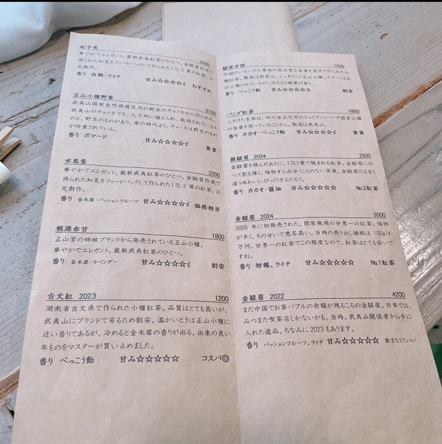 【画像】こだわり強め個人経営喫茶店のメニュー表、さすがに冷笑不可避wwwwwwwwwwwwwwwww | 【画像】こだわり強め個人経営喫茶店のメニュー表、さすがに冷笑不可避wwwwwwwwwwwwwwwww | 【画像】こだわり強め個人経営喫茶店のメニュー表、さすがに冷笑不可避wwwwwwwwwwwwwwwww | 【画像】こだわり強め個人経営喫茶店のメニュー表、さすがに冷笑不可避wwwwwwwwwwwwwwwww | 【画像】こだわり強め個人経営喫茶店のメニュー表、さすがに冷笑不可避wwwwwwwwwwwwwwwww | 【画像】こだわり強め個人経営喫茶店のメニュー表、さすがに冷笑不可避wwwwwwwwwwwwwwwww | 【画像】こだわり強め個人経営喫茶店のメニュー表、さすがに冷笑不可避wwwwwwwwwwwwwwwww | 【画像】こだわり強め個人経営喫茶店のメニュー表、さすがに冷笑不可避wwwwwwwwwwwwwwwww | やっちまった速報(21155504245467_8) 【画像】こだわり強め個人経営喫茶店のメニュー表、さすがに冷笑不可避wwwwwwwwwwwwwwwww | 【画像】こだわり強め個人経営喫茶店のメニュー表、さすがに冷笑不可避wwwwwwwwwwwwwwwww | 【画像】こだわり強め個人経営喫茶店のメニュー表、さすがに冷笑不可避wwwwwwwwwwwwwwwww | 【画像】こだわり強め個人経営喫茶店のメニュー表、さすがに冷笑不可避wwwwwwwwwwwwwwwww | 【画像】こだわり強め個人経営喫茶店のメニュー表、さすがに冷笑不可避wwwwwwwwwwwwwwwww | 【画像】こだわり強め個人経営喫茶店のメニュー表、さすがに冷笑不可避wwwwwwwwwwwwwwwww | 【画像】こだわり強め個人経営喫茶店のメニュー表、さすがに冷笑不可避wwwwwwwwwwwwwwwww | 【画像】こだわり強め個人経営喫茶店のメニュー表、さすがに冷笑不可避wwwwwwwwwwwwwwwww | やっちまった速報(21155504245467_8)
