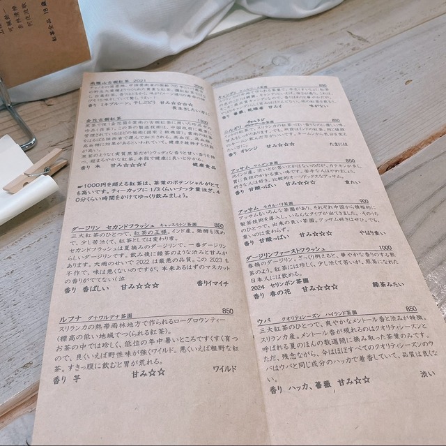 【画像】こだわり強め個人経営喫茶店のメニュー表、さすがに冷笑不可避wwwwwwwwwwwwwwwww | 【画像】こだわり強め個人経営喫茶店のメニュー表、さすがに冷笑不可避wwwwwwwwwwwwwwwww | 【画像】こだわり強め個人経営喫茶店のメニュー表、さすがに冷笑不可避wwwwwwwwwwwwwwwww | 【画像】こだわり強め個人経営喫茶店のメニュー表、さすがに冷笑不可避wwwwwwwwwwwwwwwww | 【画像】こだわり強め個人経営喫茶店のメニュー表、さすがに冷笑不可避wwwwwwwwwwwwwwwww | 【画像】こだわり強め個人経営喫茶店のメニュー表、さすがに冷笑不可避wwwwwwwwwwwwwwwww | 【画像】こだわり強め個人経営喫茶店のメニュー表、さすがに冷笑不可避wwwwwwwwwwwwwwwww | 【画像】こだわり強め個人経営喫茶店のメニュー表、さすがに冷笑不可避wwwwwwwwwwwwwwwww | 【画像】こだわり強め個人経営喫茶店のメニュー表、さすがに冷笑不可避wwwwwwwwwwwwwwwww | やっちまった速報(21155504616546_9) 【画像】こだわり強め個人経営喫茶店のメニュー表、さすがに冷笑不可避wwwwwwwwwwwwwwwww | 【画像】こだわり強め個人経営喫茶店のメニュー表、さすがに冷笑不可避wwwwwwwwwwwwwwwww | 【画像】こだわり強め個人経営喫茶店のメニュー表、さすがに冷笑不可避wwwwwwwwwwwwwwwww | 【画像】こだわり強め個人経営喫茶店のメニュー表、さすがに冷笑不可避wwwwwwwwwwwwwwwww | 【画像】こだわり強め個人経営喫茶店のメニュー表、さすがに冷笑不可避wwwwwwwwwwwwwwwww | 【画像】こだわり強め個人経営喫茶店のメニュー表、さすがに冷笑不可避wwwwwwwwwwwwwwwww | 【画像】こだわり強め個人経営喫茶店のメニュー表、さすがに冷笑不可避wwwwwwwwwwwwwwwww | 【画像】こだわり強め個人経営喫茶店のメニュー表、さすがに冷笑不可避wwwwwwwwwwwwwwwww | 【画像】こだわり強め個人経営喫茶店のメニュー表、さすがに冷笑不可避wwwwwwwwwwwwwwwww | やっちまった速報(21155504616546_9)