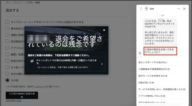 【悲報】DAZNさん、うっかり一時停止でネタバレしてしまうwwww | 【悲報】DAZNさん、うっかり一時停止でネタバレしてしまうwwww | 【悲報】DAZNさん、うっかり一時停止でネタバレしてしまうwwww | 【悲報】DAZNさん、うっかり一時停止でネタバレしてしまうwwww | 【悲報】DAZNさん、うっかり一時停止でネタバレしてしまうwwww | 【悲報】DAZNさん、うっかり一時停止でネタバレしてしまうwwww | やっちまった速報(21165458761291_6) 【悲報】DAZNさん、うっかり一時停止でネタバレしてしまうwwww | 【悲報】DAZNさん、うっかり一時停止でネタバレしてしまうwwww | 【悲報】DAZNさん、うっかり一時停止でネタバレしてしまうwwww | 【悲報】DAZNさん、うっかり一時停止でネタバレしてしまうwwww | 【悲報】DAZNさん、うっかり一時停止でネタバレしてしまうwwww | 【悲報】DAZNさん、うっかり一時停止でネタバレしてしまうwwww | やっちまった速報(21165458761291_6)