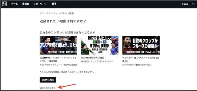 【悲報】DAZNさん、うっかり一時停止でネタバレしてしまうwwww | 【悲報】DAZNさん、うっかり一時停止でネタバレしてしまうwwww | 【悲報】DAZNさん、うっかり一時停止でネタバレしてしまうwwww | 【悲報】DAZNさん、うっかり一時停止でネタバレしてしまうwwww | 【悲報】DAZNさん、うっかり一時停止でネタバレしてしまうwwww | 【悲報】DAZNさん、うっかり一時停止でネタバレしてしまうwwww | 【悲報】DAZNさん、うっかり一時停止でネタバレしてしまうwwww | やっちまった速報(21165459082665_7) 【悲報】DAZNさん、うっかり一時停止でネタバレしてしまうwwww | 【悲報】DAZNさん、うっかり一時停止でネタバレしてしまうwwww | 【悲報】DAZNさん、うっかり一時停止でネタバレしてしまうwwww | 【悲報】DAZNさん、うっかり一時停止でネタバレしてしまうwwww | 【悲報】DAZNさん、うっかり一時停止でネタバレしてしまうwwww | 【悲報】DAZNさん、うっかり一時停止でネタバレしてしまうwwww | 【悲報】DAZNさん、うっかり一時停止でネタバレしてしまうwwww | やっちまった速報(21165459082665_7)