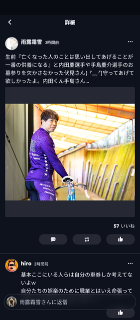 【閲覧注意】競輪選手、死去　事故映像が衝撃すぎる・・・・・・ | 【閲覧注意】競輪選手、死去　事故映像が衝撃すぎる・・・・・・ | 【閲覧注意】競輪選手、死去　事故映像が衝撃すぎる・・・・・・ | 【閲覧注意】競輪選手、死去　事故映像が衝撃すぎる・・・・・・ | 【閲覧注意】競輪選手、死去　事故映像が衝撃すぎる・・・・・・ | 【閲覧注意】競輪選手、死去　事故映像が衝撃すぎる・・・・・・ | 【閲覧注意】競輪選手、死去　事故映像が衝撃すぎる・・・・・・ | 【閲覧注意】競輪選手、死去　事故映像が衝撃すぎる・・・・・・ | 【閲覧注意】競輪選手、死去　事故映像が衝撃すぎる・・・・・・ | 【閲覧注意】競輪選手、死去　事故映像が衝撃すぎる・・・・・・ | 【閲覧注意】競輪選手、死去　事故映像が衝撃すぎる・・・・・・ | 【閲覧注意】競輪選手、死去　事故映像が衝撃すぎる・・・・・・ | やっちまった速報(21205459097587_12)
