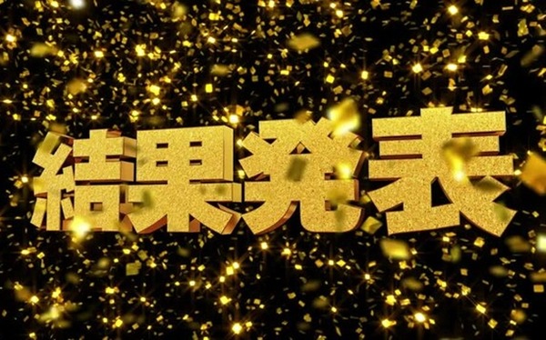 【新台】ダイイチ「Pうしおととら～神のせSPEC～ 100Ver.」スペック情報！RUSH継続率51％、RUSH中はALL1000個＆ループ有！ | やっちまった速報(最新記事1)