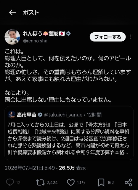 【悲報】おサナの激務日記、海外にバレるｗｗｗｗｗｗ | 【悲報】おサナの激務日記、海外にバレるｗｗｗｗｗｗ | 【悲報】おサナの激務日記、海外にバレるｗｗｗｗｗｗ | 【悲報】おサナの激務日記、海外にバレるｗｗｗｗｗｗ | 【悲報】おサナの激務日記、海外にバレるｗｗｗｗｗｗ | 【悲報】おサナの激務日記、海外にバレるｗｗｗｗｗｗ | 【悲報】おサナの激務日記、海外にバレるｗｗｗｗｗｗ | 【悲報】おサナの激務日記、海外にバレるｗｗｗｗｗｗ | 【悲報】おサナの激務日記、海外にバレるｗｗｗｗｗｗ | 【悲報】おサナの激務日記、海外にバレるｗｗｗｗｗｗ | やっちまった速報(22115503809081_10)