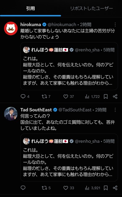 【悲報】おサナの激務日記、海外にバレるｗｗｗｗｗｗ | 【悲報】おサナの激務日記、海外にバレるｗｗｗｗｗｗ | 【悲報】おサナの激務日記、海外にバレるｗｗｗｗｗｗ | 【悲報】おサナの激務日記、海外にバレるｗｗｗｗｗｗ | 【悲報】おサナの激務日記、海外にバレるｗｗｗｗｗｗ | 【悲報】おサナの激務日記、海外にバレるｗｗｗｗｗｗ | 【悲報】おサナの激務日記、海外にバレるｗｗｗｗｗｗ | 【悲報】おサナの激務日記、海外にバレるｗｗｗｗｗｗ | 【悲報】おサナの激務日記、海外にバレるｗｗｗｗｗｗ | 【悲報】おサナの激務日記、海外にバレるｗｗｗｗｗｗ | 【悲報】おサナの激務日記、海外にバレるｗｗｗｗｗｗ | やっちまった速報(22115504129764_11)