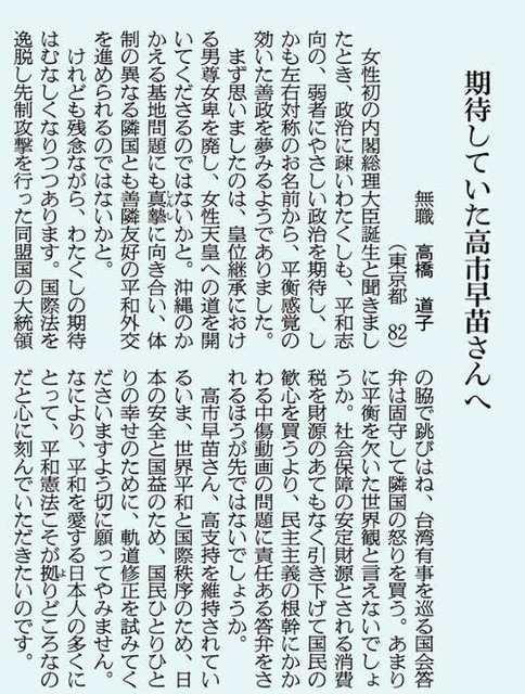 【悲報】おサナの激務日記、海外にバレるｗｗｗｗｗｗ | 【悲報】おサナの激務日記、海外にバレるｗｗｗｗｗｗ | 【悲報】おサナの激務日記、海外にバレるｗｗｗｗｗｗ | 【悲報】おサナの激務日記、海外にバレるｗｗｗｗｗｗ | 【悲報】おサナの激務日記、海外にバレるｗｗｗｗｗｗ | 【悲報】おサナの激務日記、海外にバレるｗｗｗｗｗｗ | 【悲報】おサナの激務日記、海外にバレるｗｗｗｗｗｗ | 【悲報】おサナの激務日記、海外にバレるｗｗｗｗｗｗ | 【悲報】おサナの激務日記、海外にバレるｗｗｗｗｗｗ | 【悲報】おサナの激務日記、海外にバレるｗｗｗｗｗｗ | 【悲報】おサナの激務日記、海外にバレるｗｗｗｗｗｗ | 【悲報】おサナの激務日記、海外にバレるｗｗｗｗｗｗ | 【悲報】おサナの激務日記、海外にバレるｗｗｗｗｗｗ | やっちまった速報(22115504814682_13)