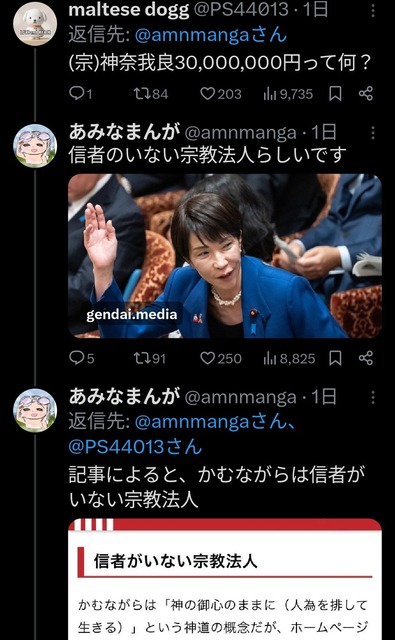 【悲報】おサナの激務日記、海外にバレるｗｗｗｗｗｗ | 【悲報】おサナの激務日記、海外にバレるｗｗｗｗｗｗ | 【悲報】おサナの激務日記、海外にバレるｗｗｗｗｗｗ | 【悲報】おサナの激務日記、海外にバレるｗｗｗｗｗｗ | 【悲報】おサナの激務日記、海外にバレるｗｗｗｗｗｗ | 【悲報】おサナの激務日記、海外にバレるｗｗｗｗｗｗ | 【悲報】おサナの激務日記、海外にバレるｗｗｗｗｗｗ | 【悲報】おサナの激務日記、海外にバレるｗｗｗｗｗｗ | 【悲報】おサナの激務日記、海外にバレるｗｗｗｗｗｗ | 【悲報】おサナの激務日記、海外にバレるｗｗｗｗｗｗ | 【悲報】おサナの激務日記、海外にバレるｗｗｗｗｗｗ | 【悲報】おサナの激務日記、海外にバレるｗｗｗｗｗｗ | 【悲報】おサナの激務日記、海外にバレるｗｗｗｗｗｗ | 【悲報】おサナの激務日記、海外にバレるｗｗｗｗｗｗ | 【悲報】おサナの激務日記、海外にバレるｗｗｗｗｗｗ | 【悲報】おサナの激務日記、海外にバレるｗｗｗｗｗｗ | 【悲報】おサナの激務日記、海外にバレるｗｗｗｗｗｗ | 【悲報】おサナの激務日記、海外にバレるｗｗｗｗｗｗ | 【悲報】おサナの激務日記、海外にバレるｗｗｗｗｗｗ | 【悲報】おサナの激務日記、海外にバレるｗｗｗｗｗｗ | 【悲報】おサナの激務日記、海外にバレるｗｗｗｗｗｗ | 【悲報】おサナの激務日記、海外にバレるｗｗｗｗｗｗ | やっちまった速報(22115507846633_22)