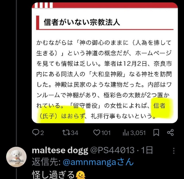 【悲報】おサナの激務日記、海外にバレるｗｗｗｗｗｗ | 【悲報】おサナの激務日記、海外にバレるｗｗｗｗｗｗ | 【悲報】おサナの激務日記、海外にバレるｗｗｗｗｗｗ | 【悲報】おサナの激務日記、海外にバレるｗｗｗｗｗｗ | 【悲報】おサナの激務日記、海外にバレるｗｗｗｗｗｗ | 【悲報】おサナの激務日記、海外にバレるｗｗｗｗｗｗ | 【悲報】おサナの激務日記、海外にバレるｗｗｗｗｗｗ | 【悲報】おサナの激務日記、海外にバレるｗｗｗｗｗｗ | 【悲報】おサナの激務日記、海外にバレるｗｗｗｗｗｗ | 【悲報】おサナの激務日記、海外にバレるｗｗｗｗｗｗ | 【悲報】おサナの激務日記、海外にバレるｗｗｗｗｗｗ | 【悲報】おサナの激務日記、海外にバレるｗｗｗｗｗｗ | 【悲報】おサナの激務日記、海外にバレるｗｗｗｗｗｗ | 【悲報】おサナの激務日記、海外にバレるｗｗｗｗｗｗ | 【悲報】おサナの激務日記、海外にバレるｗｗｗｗｗｗ | 【悲報】おサナの激務日記、海外にバレるｗｗｗｗｗｗ | 【悲報】おサナの激務日記、海外にバレるｗｗｗｗｗｗ | 【悲報】おサナの激務日記、海外にバレるｗｗｗｗｗｗ | 【悲報】おサナの激務日記、海外にバレるｗｗｗｗｗｗ | 【悲報】おサナの激務日記、海外にバレるｗｗｗｗｗｗ | 【悲報】おサナの激務日記、海外にバレるｗｗｗｗｗｗ | 【悲報】おサナの激務日記、海外にバレるｗｗｗｗｗｗ | 【悲報】おサナの激務日記、海外にバレるｗｗｗｗｗｗ | やっちまった速報(22115508199139_23)