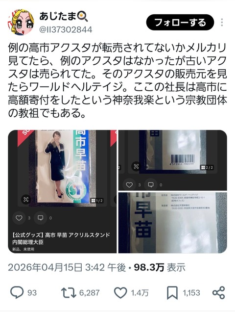 【悲報】おサナの激務日記、海外にバレるｗｗｗｗｗｗ | 【悲報】おサナの激務日記、海外にバレるｗｗｗｗｗｗ | 【悲報】おサナの激務日記、海外にバレるｗｗｗｗｗｗ | 【悲報】おサナの激務日記、海外にバレるｗｗｗｗｗｗ | 【悲報】おサナの激務日記、海外にバレるｗｗｗｗｗｗ | 【悲報】おサナの激務日記、海外にバレるｗｗｗｗｗｗ | 【悲報】おサナの激務日記、海外にバレるｗｗｗｗｗｗ | 【悲報】おサナの激務日記、海外にバレるｗｗｗｗｗｗ | 【悲報】おサナの激務日記、海外にバレるｗｗｗｗｗｗ | 【悲報】おサナの激務日記、海外にバレるｗｗｗｗｗｗ | 【悲報】おサナの激務日記、海外にバレるｗｗｗｗｗｗ | 【悲報】おサナの激務日記、海外にバレるｗｗｗｗｗｗ | 【悲報】おサナの激務日記、海外にバレるｗｗｗｗｗｗ | 【悲報】おサナの激務日記、海外にバレるｗｗｗｗｗｗ | 【悲報】おサナの激務日記、海外にバレるｗｗｗｗｗｗ | 【悲報】おサナの激務日記、海外にバレるｗｗｗｗｗｗ | 【悲報】おサナの激務日記、海外にバレるｗｗｗｗｗｗ | 【悲報】おサナの激務日記、海外にバレるｗｗｗｗｗｗ | 【悲報】おサナの激務日記、海外にバレるｗｗｗｗｗｗ | 【悲報】おサナの激務日記、海外にバレるｗｗｗｗｗｗ | 【悲報】おサナの激務日記、海外にバレるｗｗｗｗｗｗ | 【悲報】おサナの激務日記、海外にバレるｗｗｗｗｗｗ | 【悲報】おサナの激務日記、海外にバレるｗｗｗｗｗｗ | 【悲報】おサナの激務日記、海外にバレるｗｗｗｗｗｗ | やっちまった速報(22115508560617_24)