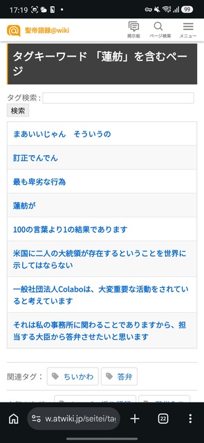 【悲報】おサナの激務日記、海外にバレるｗｗｗｗｗｗ | 【悲報】おサナの激務日記、海外にバレるｗｗｗｗｗｗ | 【悲報】おサナの激務日記、海外にバレるｗｗｗｗｗｗ | 【悲報】おサナの激務日記、海外にバレるｗｗｗｗｗｗ | 【悲報】おサナの激務日記、海外にバレるｗｗｗｗｗｗ | 【悲報】おサナの激務日記、海外にバレるｗｗｗｗｗｗ | 【悲報】おサナの激務日記、海外にバレるｗｗｗｗｗｗ | 【悲報】おサナの激務日記、海外にバレるｗｗｗｗｗｗ | 【悲報】おサナの激務日記、海外にバレるｗｗｗｗｗｗ | 【悲報】おサナの激務日記、海外にバレるｗｗｗｗｗｗ | 【悲報】おサナの激務日記、海外にバレるｗｗｗｗｗｗ | 【悲報】おサナの激務日記、海外にバレるｗｗｗｗｗｗ | 【悲報】おサナの激務日記、海外にバレるｗｗｗｗｗｗ | 【悲報】おサナの激務日記、海外にバレるｗｗｗｗｗｗ | 【悲報】おサナの激務日記、海外にバレるｗｗｗｗｗｗ | 【悲報】おサナの激務日記、海外にバレるｗｗｗｗｗｗ | 【悲報】おサナの激務日記、海外にバレるｗｗｗｗｗｗ | 【悲報】おサナの激務日記、海外にバレるｗｗｗｗｗｗ | 【悲報】おサナの激務日記、海外にバレるｗｗｗｗｗｗ | 【悲報】おサナの激務日記、海外にバレるｗｗｗｗｗｗ | 【悲報】おサナの激務日記、海外にバレるｗｗｗｗｗｗ | 【悲報】おサナの激務日記、海外にバレるｗｗｗｗｗｗ | 【悲報】おサナの激務日記、海外にバレるｗｗｗｗｗｗ | 【悲報】おサナの激務日記、海外にバレるｗｗｗｗｗｗ | 【悲報】おサナの激務日記、海外にバレるｗｗｗｗｗｗ | 【悲報】おサナの激務日記、海外にバレるｗｗｗｗｗｗ | 【悲報】おサナの激務日記、海外にバレるｗｗｗｗｗｗ | 【悲報】おサナの激務日記、海外にバレるｗｗｗｗｗｗ | 【悲報】おサナの激務日記、海外にバレるｗｗｗｗｗｗ | 【悲報】おサナの激務日記、海外にバレるｗｗｗｗｗｗ | 【悲報】おサナの激務日記、海外にバレるｗｗｗｗｗｗ | 【悲報】おサナの激務日記、海外にバレるｗｗｗｗｗｗ | 【悲報】おサナの激務日記、海外にバレるｗｗｗｗｗｗ | 【悲報】おサナの激務日記、海外にバレるｗｗｗｗｗｗ | やっちまった速報(22115511917730_34)