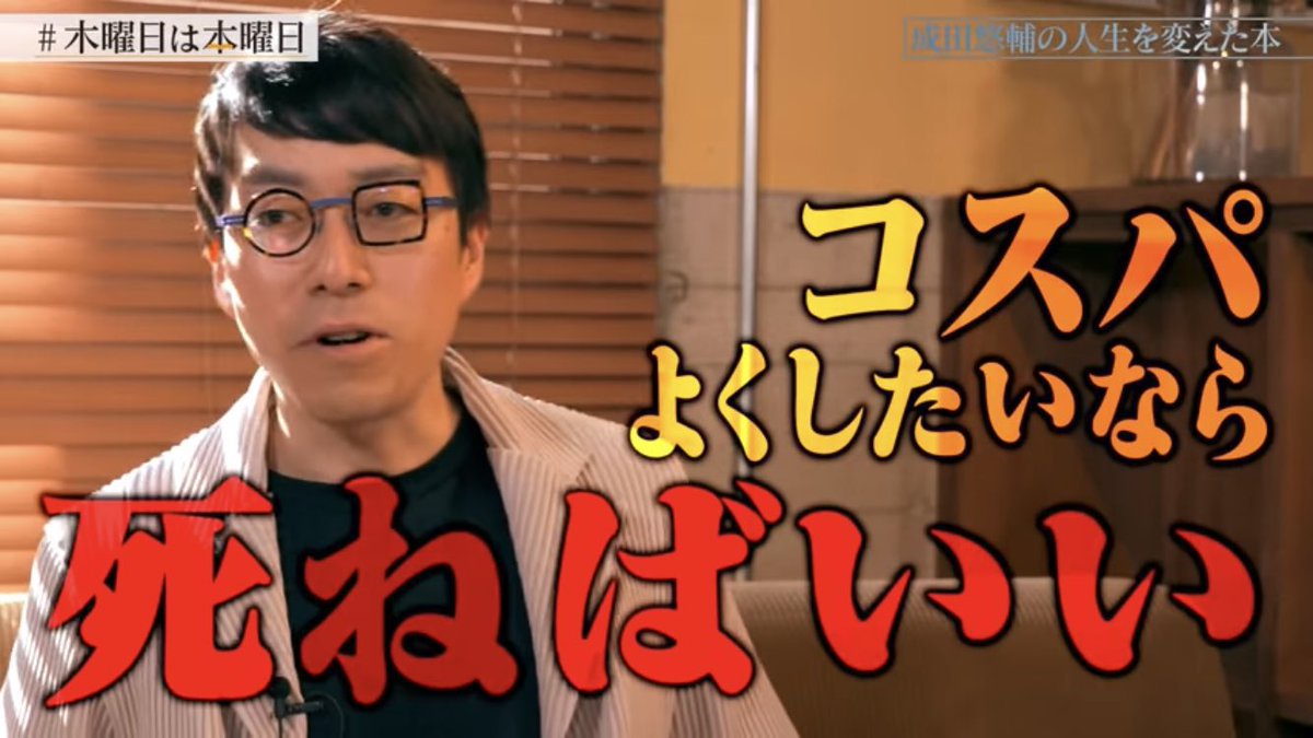 カズレーザー「七夕って別にあっても無くても変わんなくないですか」 | カズレーザー「七夕って別にあっても無くても変わんなくないですか」 | やっちまった速報(22125501074508_2)