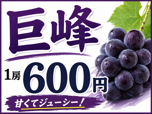 【悲報】スーパー店員「POPにAI使ってみるか…！」結果wwwwwwwwwwww | 【悲報】スーパー店員「POPにAI使ってみるか…！」結果wwwwwwwwwwww | 【悲報】スーパー店員「POPにAI使ってみるか…！」結果wwwwwwwwwwww | 【悲報】スーパー店員「POPにAI使ってみるか…！」結果wwwwwwwwwwww | 【悲報】スーパー店員「POPにAI使ってみるか…！」結果wwwwwwwwwwww | 【悲報】スーパー店員「POPにAI使ってみるか…！」結果wwwwwwwwwwww | 【悲報】スーパー店員「POPにAI使ってみるか…！」結果wwwwwwwwwwww | やっちまった速報(22135504600620_7)