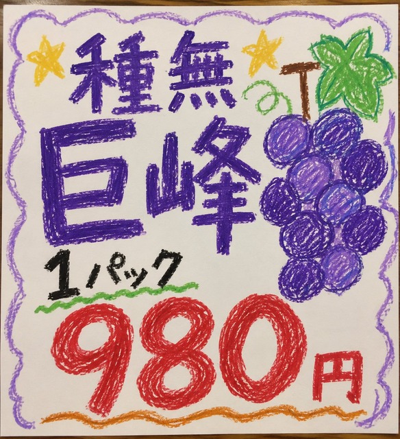 【悲報】スーパー店員「POPにAI使ってみるか…！」結果wwwwwwwwwwww | 【悲報】スーパー店員「POPにAI使ってみるか…！」結果wwwwwwwwwwww | 【悲報】スーパー店員「POPにAI使ってみるか…！」結果wwwwwwwwwwww | 【悲報】スーパー店員「POPにAI使ってみるか…！」結果wwwwwwwwwwww | 【悲報】スーパー店員「POPにAI使ってみるか…！」結果wwwwwwwwwwww | 【悲報】スーパー店員「POPにAI使ってみるか…！」結果wwwwwwwwwwww | 【悲報】スーパー店員「POPにAI使ってみるか…！」結果wwwwwwwwwwww | 【悲報】スーパー店員「POPにAI使ってみるか…！」結果wwwwwwwwwwww | やっちまった速報(22135504939266_8)