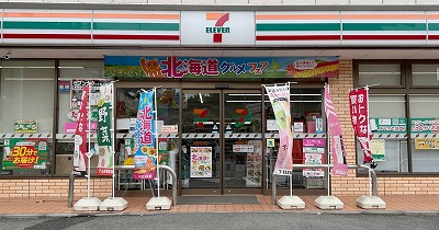 【新台】マルホン「Pはねものハネ釈迦」PVが公開！貫通型自力継続タイプ！ | やっちまった速報(最新記事2)
