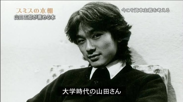 【訃報】山田五郎さん、亡くなる | 【訃報】山田五郎さん、亡くなる | 【訃報】山田五郎さん、亡くなる | やっちまった速報(22155500929970_3)