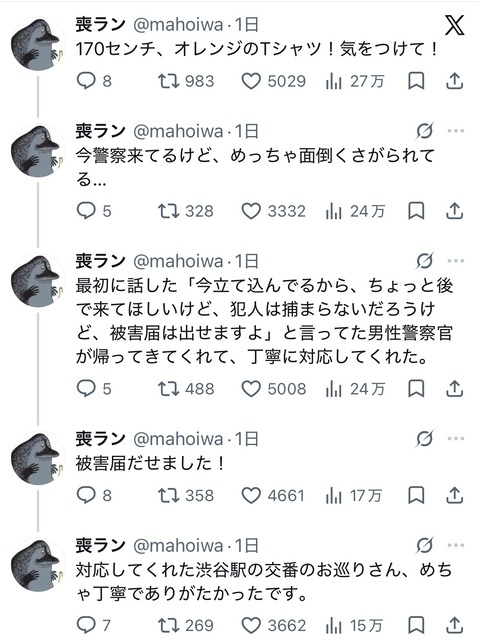 【画像】高市サナ、新たに2700字のポストを投下WWWWWWWWWWWWWWWW | 【画像】高市サナ、新たに2700字のポストを投下WWWWWWWWWWWWWWWW | 【画像】高市サナ、新たに2700字のポストを投下WWWWWWWWWWWWWWWW | 【画像】高市サナ、新たに2700字のポストを投下WWWWWWWWWWWWWWWW | 【画像】高市サナ、新たに2700字のポストを投下WWWWWWWWWWWWWWWW | 【画像】高市サナ、新たに2700字のポストを投下WWWWWWWWWWWWWWWW | 【画像】高市サナ、新たに2700字のポストを投下WWWWWWWWWWWWWWWW | やっちまった速報(22165501858766_7)