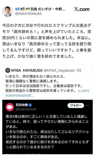 【画像】高市サナ、新たに2700字のポストを投下WWWWWWWWWWWWWWWW | 【画像】高市サナ、新たに2700字のポストを投下WWWWWWWWWWWWWWWW | 【画像】高市サナ、新たに2700字のポストを投下WWWWWWWWWWWWWWWW | 【画像】高市サナ、新たに2700字のポストを投下WWWWWWWWWWWWWWWW | 【画像】高市サナ、新たに2700字のポストを投下WWWWWWWWWWWWWWWW | 【画像】高市サナ、新たに2700字のポストを投下WWWWWWWWWWWWWWWW | 【画像】高市サナ、新たに2700字のポストを投下WWWWWWWWWWWWWWWW | 【画像】高市サナ、新たに2700字のポストを投下WWWWWWWWWWWWWWWW | やっちまった速報(22165502165473_8)