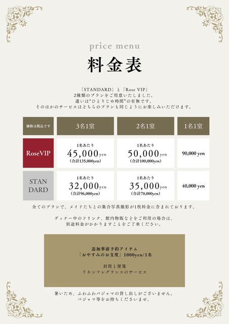 【朗報】1泊2日でメイドにご奉仕してもらえる「メイドホテル」爆誕wwwwwww | 【朗報】1泊2日でメイドにご奉仕してもらえる「メイドホテル」爆誕wwwwwww | 【朗報】1泊2日でメイドにご奉仕してもらえる「メイドホテル」爆誕wwwwwww | 【朗報】1泊2日でメイドにご奉仕してもらえる「メイドホテル」爆誕wwwwwww | 【朗報】1泊2日でメイドにご奉仕してもらえる「メイドホテル」爆誕wwwwwww | やっちまった速報(22225503458858_5)