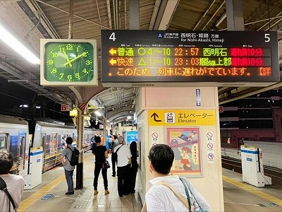 やっちまった速報(最新記事1)