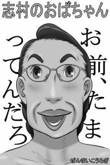 【悲報】女さん(19)、駅のホームで彼氏と喧嘩して電車に飛び込み死亡
 | やっちまった速報(最新記事1)
