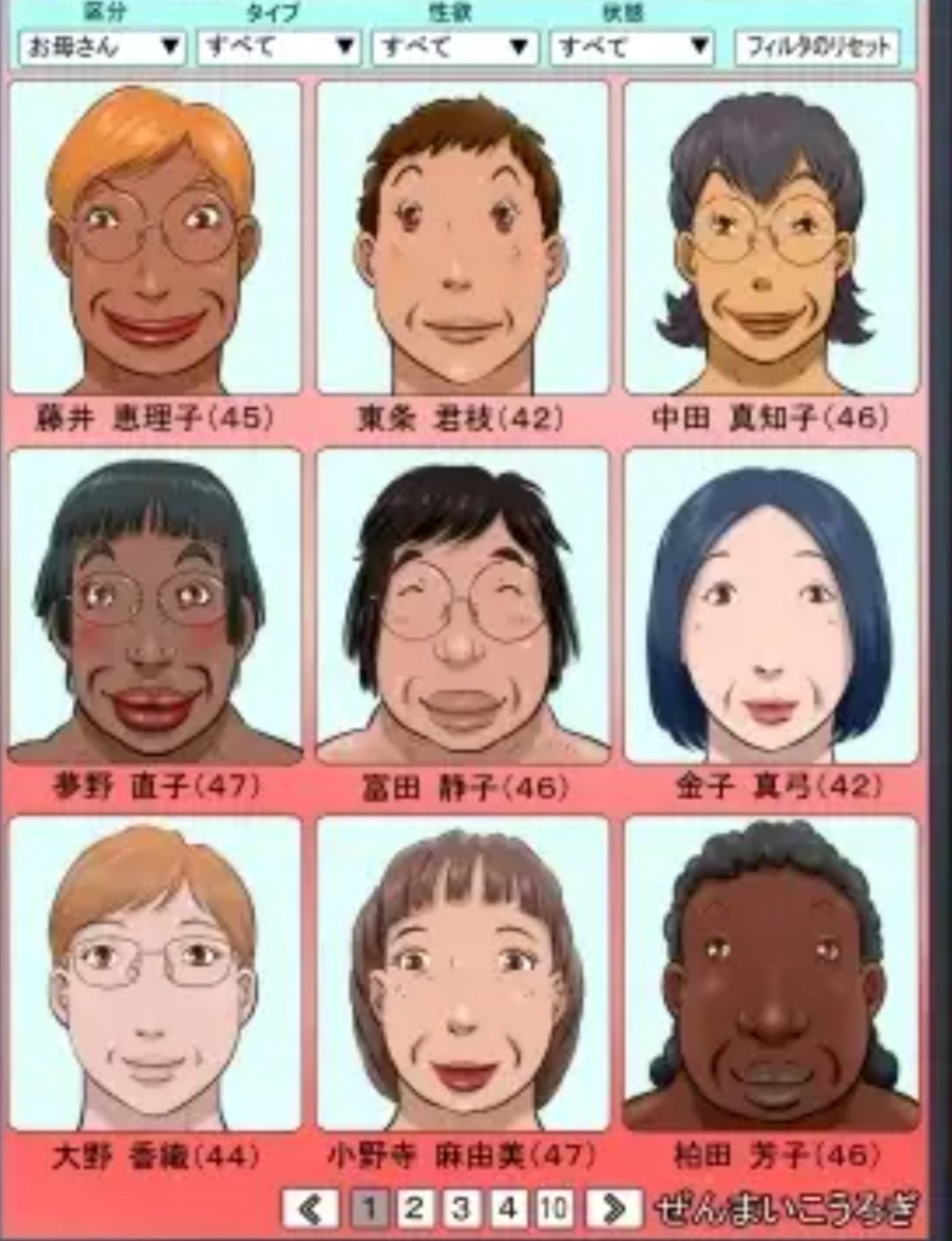 【画像】ぜんまいこうろぎ先生、ありとあらゆるジャンルを展開していたｗｗｗｗｗ | 【画像】ぜんまいこうろぎ先生、ありとあらゆるジャンルを展開していたｗｗｗｗｗ | 【画像】ぜんまいこうろぎ先生、ありとあらゆるジャンルを展開していたｗｗｗｗｗ | 【画像】ぜんまいこうろぎ先生、ありとあらゆるジャンルを展開していたｗｗｗｗｗ | 【画像】ぜんまいこうろぎ先生、ありとあらゆるジャンルを展開していたｗｗｗｗｗ | 【画像】ぜんまいこうろぎ先生、ありとあらゆるジャンルを展開していたｗｗｗｗｗ | 【画像】ぜんまいこうろぎ先生、ありとあらゆるジャンルを展開していたｗｗｗｗｗ | 【画像】ぜんまいこうろぎ先生、ありとあらゆるジャンルを展開していたｗｗｗｗｗ | やっちまった速報(23015502529167_8)