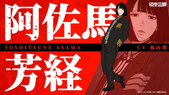 「日本三國」原作者、「BLエロ二次創作」を送りつけられブチギレるも一転して謝罪に追い込まれてしまった模様 | 「日本三國」原作者、「BLエロ二次創作」を送りつけられブチギレるも一転して謝罪に追い込まれてしまった模様 | 「日本三國」原作者、「BLエロ二次創作」を送りつけられブチギレるも一転して謝罪に追い込まれてしまった模様 | やっちまった速報(23035527743420_3)