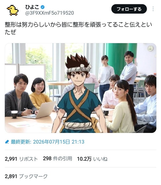 【画像】男の「筋肉整形」大ブームの兆しｗｗｗｗｗ | 【画像】男の「筋肉整形」大ブームの兆しｗｗｗｗｗ | 【画像】男の「筋肉整形」大ブームの兆しｗｗｗｗｗ | 【画像】男の「筋肉整形」大ブームの兆しｗｗｗｗｗ | 【画像】男の「筋肉整形」大ブームの兆しｗｗｗｗｗ | 【画像】男の「筋肉整形」大ブームの兆しｗｗｗｗｗ | 【画像】男の「筋肉整形」大ブームの兆しｗｗｗｗｗ | 【画像】男の「筋肉整形」大ブームの兆しｗｗｗｗｗ | 【画像】男の「筋肉整形」大ブームの兆しｗｗｗｗｗ | 【画像】男の「筋肉整形」大ブームの兆しｗｗｗｗｗ | 【画像】男の「筋肉整形」大ブームの兆しｗｗｗｗｗ | 【画像】男の「筋肉整形」大ブームの兆しｗｗｗｗｗ | 【画像】男の「筋肉整形」大ブームの兆しｗｗｗｗｗ | 【画像】男の「筋肉整形」大ブームの兆しｗｗｗｗｗ | 【画像】男の「筋肉整形」大ブームの兆しｗｗｗｗｗ | 【画像】男の「筋肉整形」大ブームの兆しｗｗｗｗｗ | やっちまった速報(23105510477779_16)