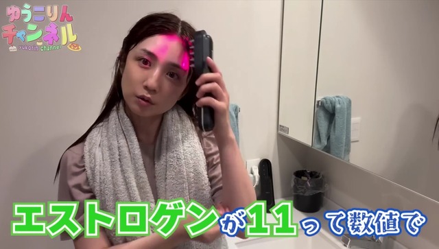 【悲報】小倉優子（43）、閉経寸前をご報告 | 【悲報】小倉優子（43）、閉経寸前をご報告 | 【悲報】小倉優子（43）、閉経寸前をご報告 | やっちまった速報(23134532547186_3)