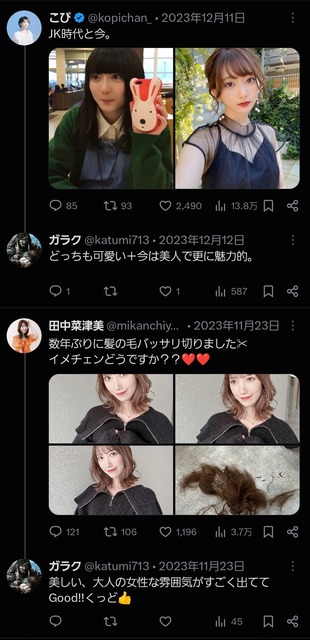 【悲報】富山の無差別殺人おぢ（53）、生活保護で糖尿病で体重120kg、物価高による飢餓に苦しんでいた | 【悲報】富山の無差別殺人おぢ（53）、生活保護で糖尿病で体重120kg、物価高による飢餓に苦しんでいた | 【悲報】富山の無差別殺人おぢ（53）、生活保護で糖尿病で体重120kg、物価高による飢餓に苦しんでいた | 【悲報】富山の無差別殺人おぢ（53）、生活保護で糖尿病で体重120kg、物価高による飢餓に苦しんでいた | 【悲報】富山の無差別殺人おぢ（53）、生活保護で糖尿病で体重120kg、物価高による飢餓に苦しんでいた | 【悲報】富山の無差別殺人おぢ（53）、生活保護で糖尿病で体重120kg、物価高による飢餓に苦しんでいた | 【悲報】富山の無差別殺人おぢ（53）、生活保護で糖尿病で体重120kg、物価高による飢餓に苦しんでいた | 【悲報】富山の無差別殺人おぢ（53）、生活保護で糖尿病で体重120kg、物価高による飢餓に苦しんでいた | 【悲報】富山の無差別殺人おぢ（53）、生活保護で糖尿病で体重120kg、物価高による飢餓に苦しんでいた | 【悲報】富山の無差別殺人おぢ（53）、生活保護で糖尿病で体重120kg、物価高による飢餓に苦しんでいた | 【悲報】富山の無差別殺人おぢ（53）、生活保護で糖尿病で体重120kg、物価高による飢餓に苦しんでいた | 【悲報】富山の無差別殺人おぢ（53）、生活保護で糖尿病で体重120kg、物価高による飢餓に苦しんでいた | 【悲報】富山の無差別殺人おぢ（53）、生活保護で糖尿病で体重120kg、物価高による飢餓に苦しんでいた | 【悲報】富山の無差別殺人おぢ（53）、生活保護で糖尿病で体重120kg、物価高による飢餓に苦しんでいた | 【悲報】富山の無差別殺人おぢ（53）、生活保護で糖尿病で体重120kg、物価高による飢餓に苦しんでいた | 【悲報】富山の無差別殺人おぢ（53）、生活保護で糖尿病で体重120kg、物価高による飢餓に苦しんでいた | やっちまった速報(23144530761356_16)
