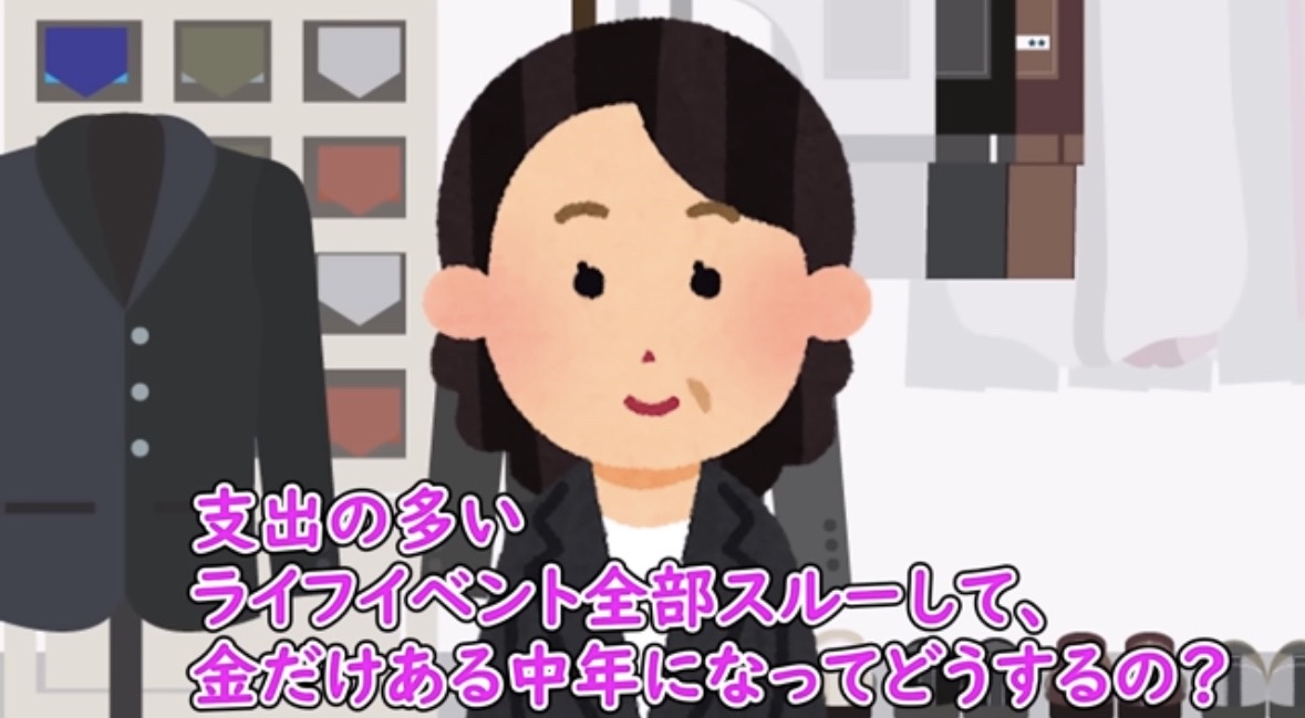 【画像】投資家(33)「彼女がいるとお金がかかるなと思ってNISAの為に別れた」 | 【画像】投資家(33)「彼女がいるとお金がかかるなと思ってNISAの為に別れた」 | 【画像】投資家(33)「彼女がいるとお金がかかるなと思ってNISAの為に別れた」 | 【画像】投資家(33)「彼女がいるとお金がかかるなと思ってNISAの為に別れた」 | 【画像】投資家(33)「彼女がいるとお金がかかるなと思ってNISAの為に別れた」 | 【画像】投資家(33)「彼女がいるとお金がかかるなと思ってNISAの為に別れた」 | 【画像】投資家(33)「彼女がいるとお金がかかるなと思ってNISAの為に別れた」 | 【画像】投資家(33)「彼女がいるとお金がかかるなと思ってNISAの為に別れた」 | 【画像】投資家(33)「彼女がいるとお金がかかるなと思ってNISAの為に別れた」 | 【画像】投資家(33)「彼女がいるとお金がかかるなと思ってNISAの為に別れた」 | 【画像】投資家(33)「彼女がいるとお金がかかるなと思ってNISAの為に別れた」 | 【画像】投資家(33)「彼女がいるとお金がかかるなと思ってNISAの為に別れた」 | やっちまった速報(23164508515900_12)