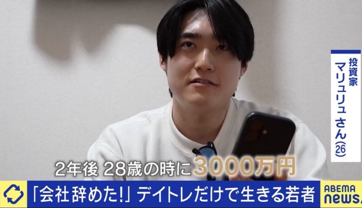 【画像】投資家(33)「彼女がいるとお金がかかるなと思ってNISAの為に別れた」 | 【画像】投資家(33)「彼女がいるとお金がかかるなと思ってNISAの為に別れた」 | 【画像】投資家(33)「彼女がいるとお金がかかるなと思ってNISAの為に別れた」 | 【画像】投資家(33)「彼女がいるとお金がかかるなと思ってNISAの為に別れた」 | 【画像】投資家(33)「彼女がいるとお金がかかるなと思ってNISAの為に別れた」 | 【画像】投資家(33)「彼女がいるとお金がかかるなと思ってNISAの為に別れた」 | 【画像】投資家(33)「彼女がいるとお金がかかるなと思ってNISAの為に別れた」 | 【画像】投資家(33)「彼女がいるとお金がかかるなと思ってNISAの為に別れた」 | 【画像】投資家(33)「彼女がいるとお金がかかるなと思ってNISAの為に別れた」 | 【画像】投資家(33)「彼女がいるとお金がかかるなと思ってNISAの為に別れた」 | 【画像】投資家(33)「彼女がいるとお金がかかるなと思ってNISAの為に別れた」 | 【画像】投資家(33)「彼女がいるとお金がかかるなと思ってNISAの為に別れた」 | 【画像】投資家(33)「彼女がいるとお金がかかるなと思ってNISAの為に別れた」 | やっちまった速報(23164508902666_13) 【画像】投資家(33)「彼女がいるとお金がかかるなと思ってNISAの為に別れた」 | 【画像】投資家(33)「彼女がいるとお金がかかるなと思ってNISAの為に別れた」 | 【画像】投資家(33)「彼女がいるとお金がかかるなと思ってNISAの為に別れた」 | 【画像】投資家(33)「彼女がいるとお金がかかるなと思ってNISAの為に別れた」 | 【画像】投資家(33)「彼女がいるとお金がかかるなと思ってNISAの為に別れた」 | 【画像】投資家(33)「彼女がいるとお金がかかるなと思ってNISAの為に別れた」 | 【画像】投資家(33)「彼女がいるとお金がかかるなと思ってNISAの為に別れた」 | 【画像】投資家(33)「彼女がいるとお金がかかるなと思ってNISAの為に別れた」 | 【画像】投資家(33)「彼女がいるとお金がかかるなと思ってNISAの為に別れた」 | 【画像】投資家(33)「彼女がいるとお金がかかるなと思ってNISAの為に別れた」 | 【画像】投資家(33)「彼女がいるとお金がかかるなと思ってNISAの為に別れた」 | 【画像】投資家(33)「彼女がいるとお金がかかるなと思ってNISAの為に別れた」 | 【画像】投資家(33)「彼女がいるとお金がかかるなと思ってNISAの為に別れた」 | やっちまった速報(23164508902666_13)