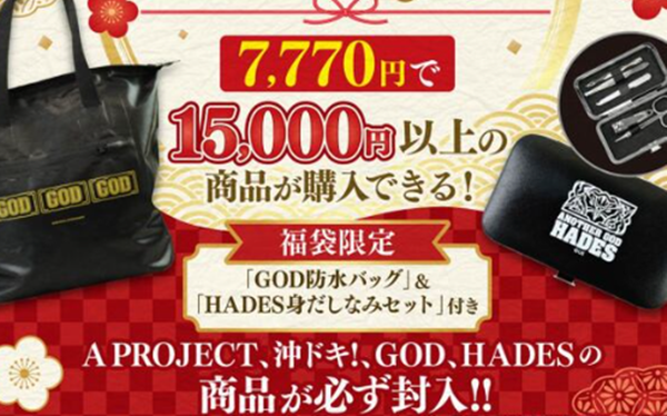【画像】ホームレスハゲ2人、練馬区のタワマンに共連れで入り込み40代母親と10代娘を同時レ●プｗｗｗｗｗｗｗｗｗｗｗｗｗｗ
 | やっちまった速報(最新記事1)